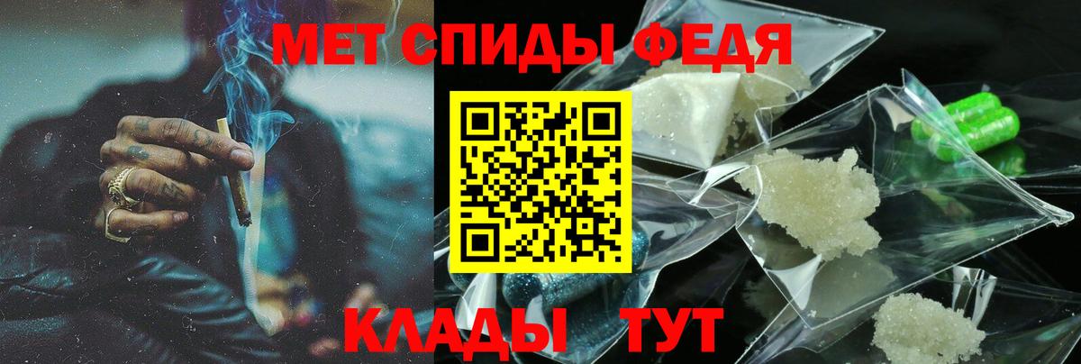 Ипатово  АМФ 98%  Вход с VPN 