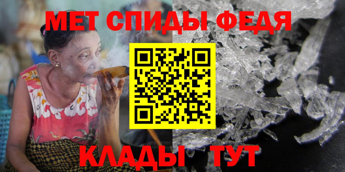 АМФ VHQ Ипатово