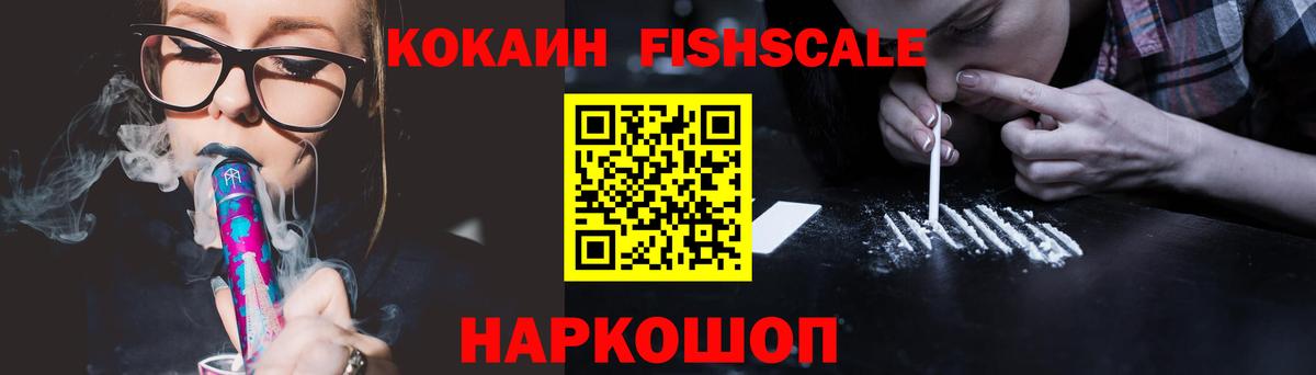 Cocaine 99% Ипатово