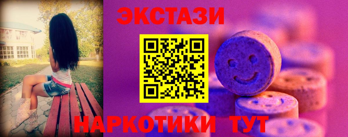 ЭКСТАЗИ DUBAI Ипатово