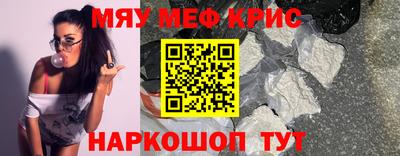 PSILOCYBIN Лесосибирск