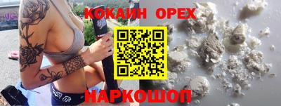 PSILOCYBIN Лесосибирск