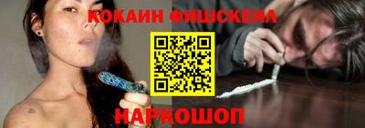 прущие грибы Ливны