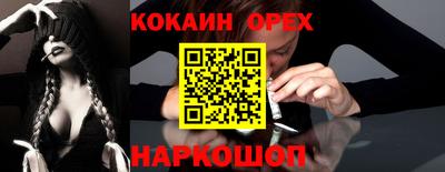 PSILOCYBIN Ликино-Дулёво