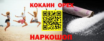 прущие грибы Ливны