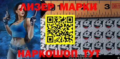 прущие грибы Ливны