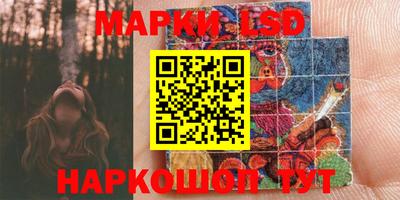 PSILOCYBIN Лесосибирск