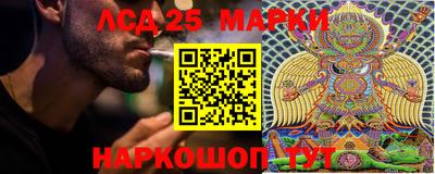 прущие грибы Ливны