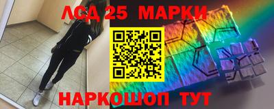 мескалин Янаул