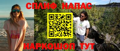 прущие грибы Ливны