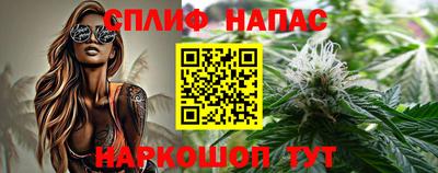 спайс Ярославль