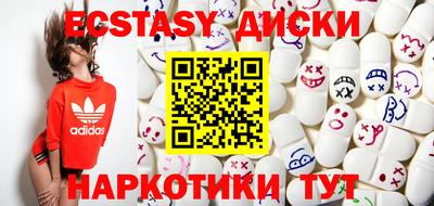 прущие грибы Ливны