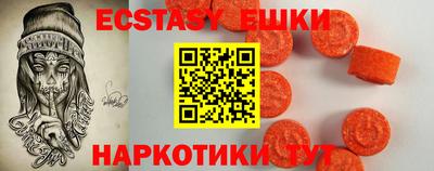 прущие грибы Ливны