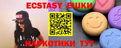 PSILOCYBIN Лесосибирск