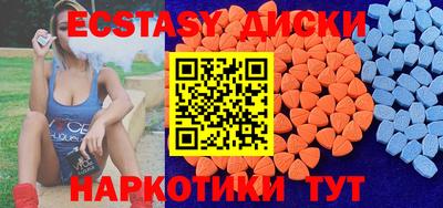 PSILOCYBIN Лесосибирск