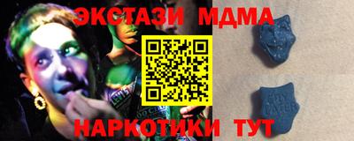 прущие грибы Ливны