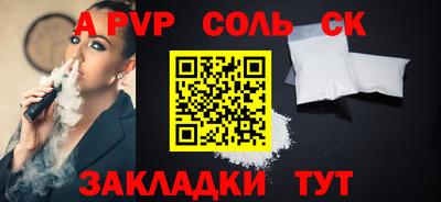 прущие грибы Ливны