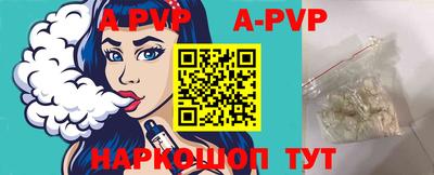 прущие грибы Ливны