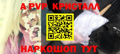 прущие грибы Ливны