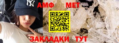 прущие грибы Ливны