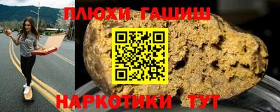 PSILOCYBIN Ликино-Дулёво