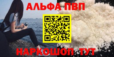 прущие грибы Ливны