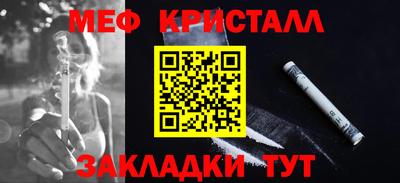 прущие грибы Ливны