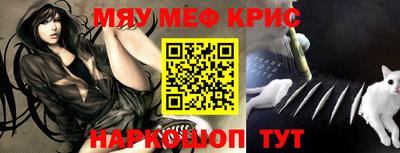 прущие грибы Ливны