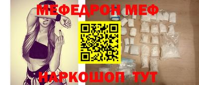 прущие грибы Ливны