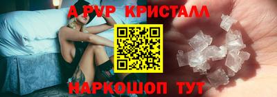 прущие грибы Ливны