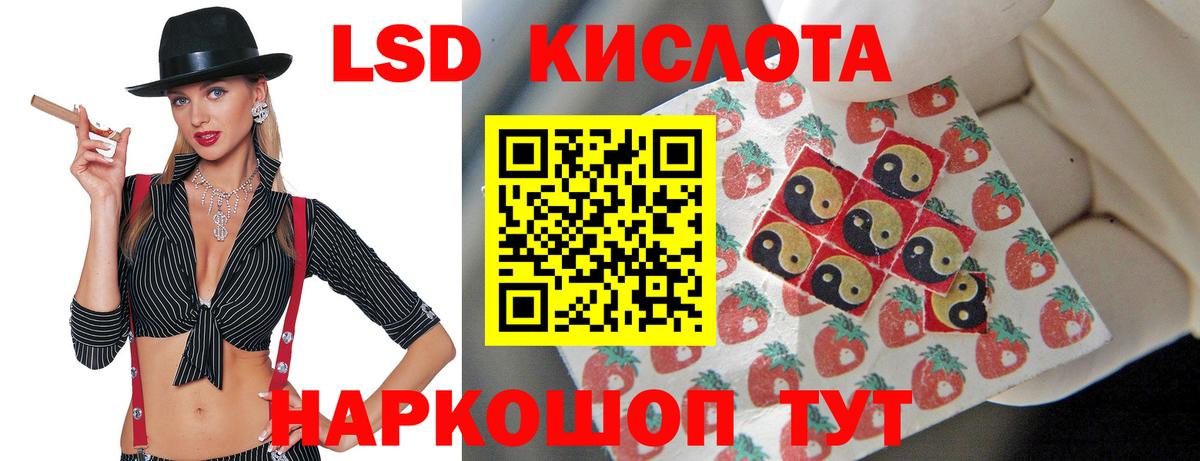 ЛСД экстази кислота  Вход с VPN  Ипатово  Лсд 25 экстази ecstasy 