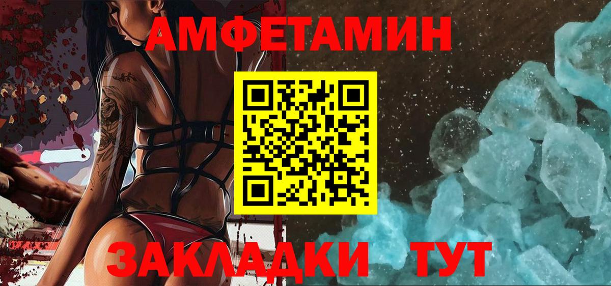 Метамфетамин  Первитин Декстрометамфетамин 99.9%  Вход с VPN  Ипатово  Первитин Декстрометамфетамин 99.9% 