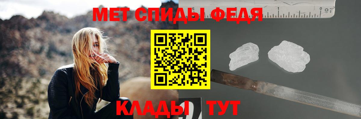 МЕТАМФЕТАМИН винт Ипатово