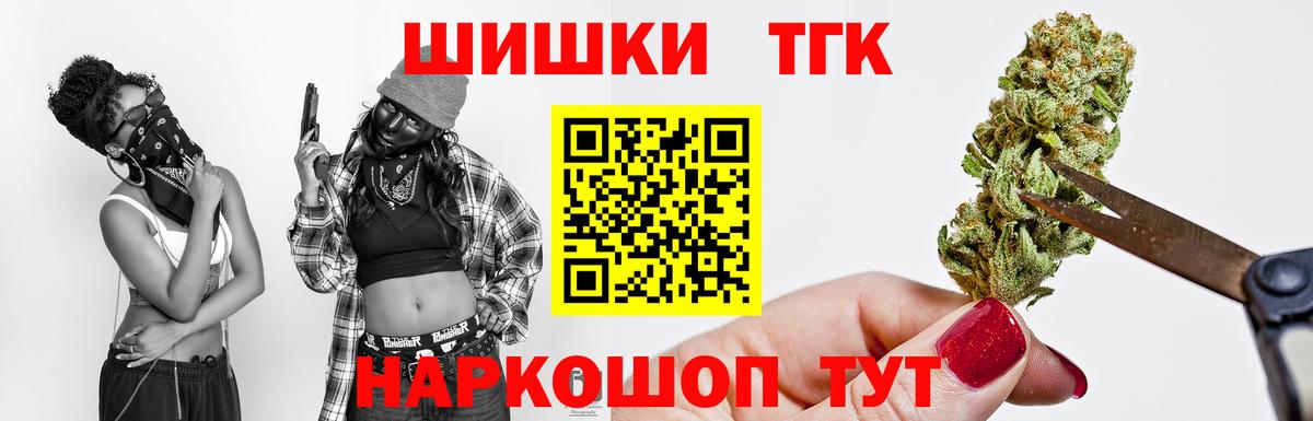 Ипатово  Шишки марихуана OG Kush  Канабис индика  МАРИХУАНА LSD WEED  Вход с VPN 
