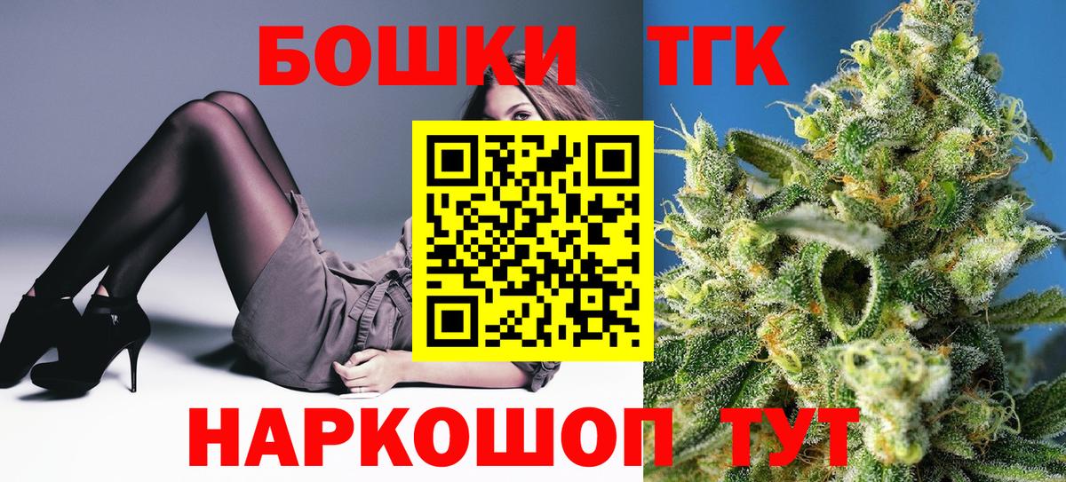 Канабис Amnesia Ипатово